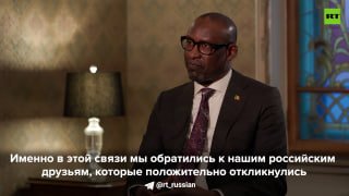 Глава МИД Мали заявил о готовности к партнерству с Россией для борьбы с терроризмом