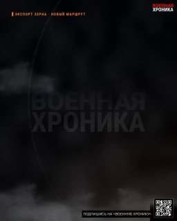 Россия начала экспорт зерна через арктический порт Мурманск
