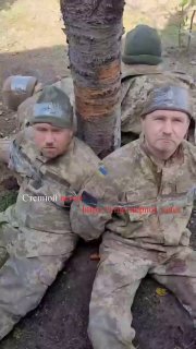 Захват бойцов 56-й бригады ВСУ бойцами 3-го армейского корпуса РФ