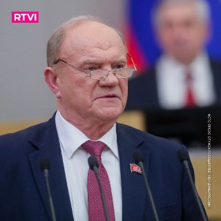 Зюганов: Половина доходов бюджета уйдет на нужды СВО