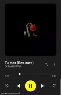 Трек «Ты моя мразота» вернули на музыкальные сервисы без мата
