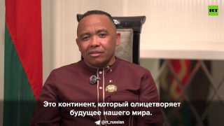Президент Мадагаскара призвал обеспечить представительство Африки в Совбезе ООН