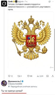 Иллюстрация 2