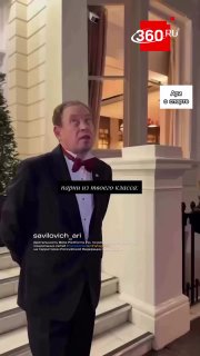 Слуцкий и Аршавин взорвали интернет