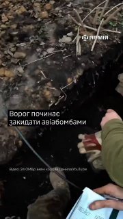 Прилёт Фаб-500 с УМПК по позиции САУ ВСУ на Запорожском фронте