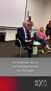 Обвинения в адрес Израиля и влияние идей Дугина на американскую молодежь