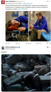 Джейме Ланнистер погиб в Киеве под завалами в результате ракетной атаки