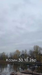 Применение реактивной «Герань-5» по объектам в Киевской области