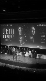Иллюстрация 3