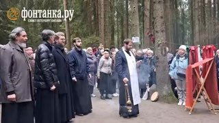 На Левашовском кладбище в Петербурге прочли имена жертв политических репрессий