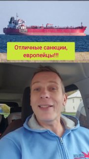 Мнение о зависимости Европы от России на фоне санкций
