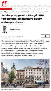 Поляки опросили жителей Львова об отношении к бандеровцам
