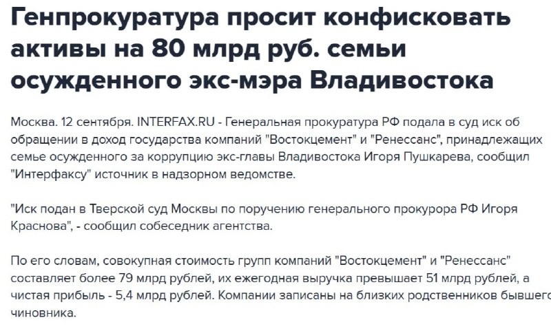В России планируют ввести авиасбор для поддержки авиастроения с 2027 года