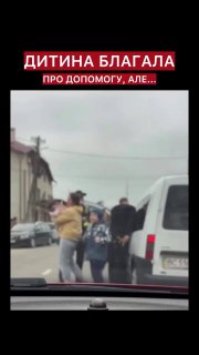 Во Львове пытаются задержать мужчину для мобилизации при криках его сына