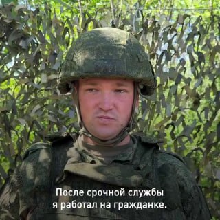 Бывший помощник фермера из Иркутской области стал начальником расчета противодействия БПЛА в зоне СВО