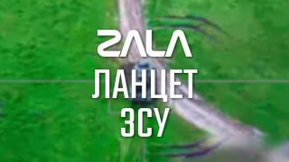 Подборка из 50 применений БПЛА «Ланцет» по зенитным установкам ВСУ