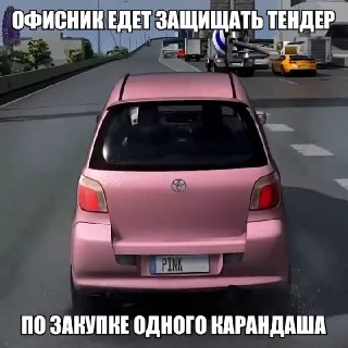 В Тыве и Татарстане нашли самые скромные госзакупки