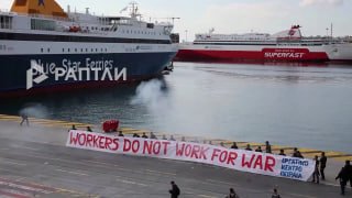 В греческом Пирее рабочие вышли на протест против поставок военной продукции через порты