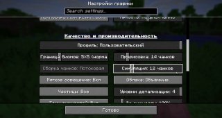 Minecraft на Rust: новый клиент Horizon обеспечивает высокую производительность на слабом железе
