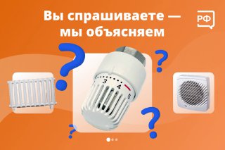 Правительство России запустило сайт для ответов на вопросы граждан.