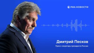 Кремль выразил соболезнования по поводу гибели военкора РИА Новости