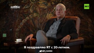 Президент Кубы поздравил RT с 20-летием