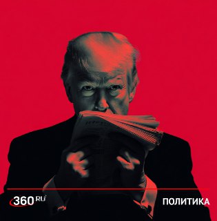 Трамп возобновил иск на 15 млрд долларов к New York Times