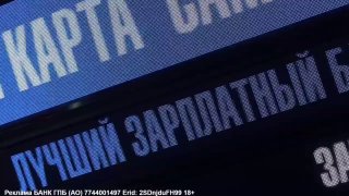Газпромбанк наращивает обороты в зарплатном бизнесе, привлекая новые компании и увеличивая доход.