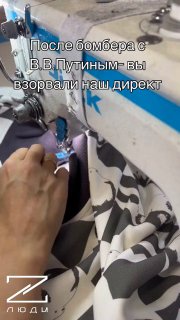Канал Люди Z выпустил видео, демонстрирующее патриотизм, вкус, стиль и юмор.