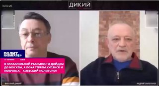 Политолог заявил о потере Украиной контроля над Купянском и Покровском.