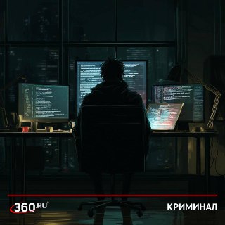 Юрист рассказал, как бороться с телефонными мошенниками и почему важно обращаться в полицию и к юристам.