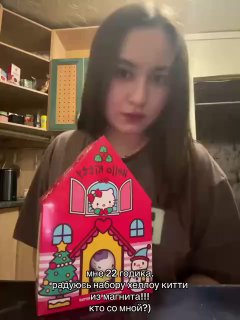 В магазинах Магнит появились наборы с продуктами и игрушками Hello Kitty.