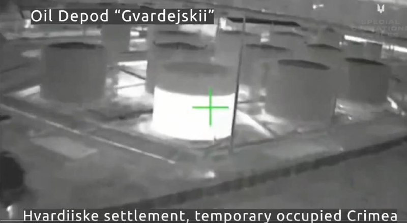 СБУ опубликовала кадры атаки на крымскую нефтебазу "Гвардейский"