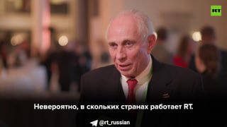 Потомок Бисмарка отметил поддержку России и отсутствие свободы слова в Германии.