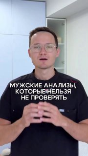 Врач-кинезиолог назвал топ анализов, которые необходимо сдавать дважды в год.