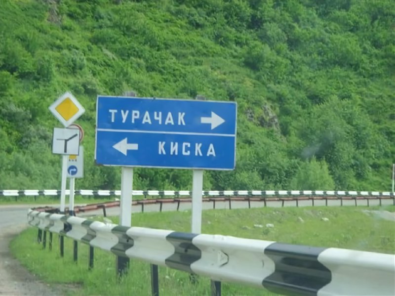 Киска, Терпишка и Писеево вошли в топ самых смешных названий деревень в России по версии Росреестра