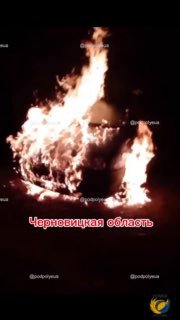 Участники движения «Украина против» сожгли транспортное средство ВСУ в Черновицкой области.