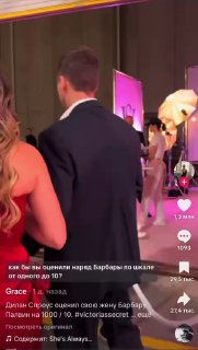 Дилан Спраус поддерживает жену на шоу и привлекает внимание к проблеме эндометриоза