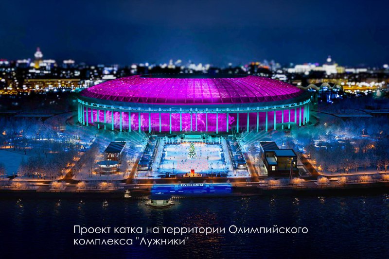 В Москве откроются новые места для зимнего отдыха, включая катки и ярмарки.