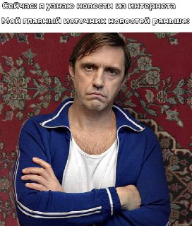 Исследование Дзена показало, что каждый третий россиянин узнавал новости от отца.