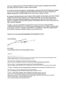 Кевин Лик призвал ЕС ввести санкции против депутата Романова и Ахмедовой