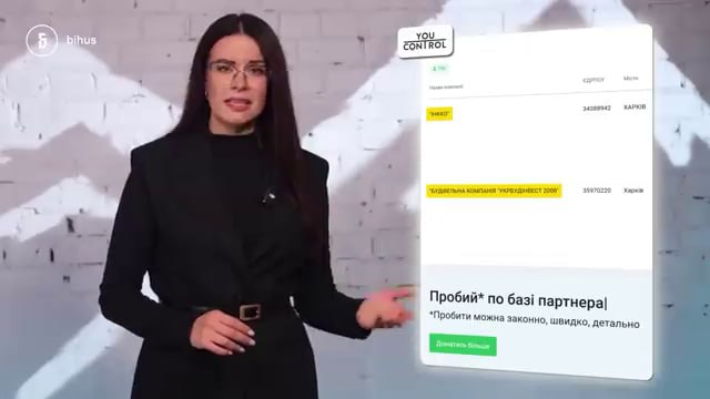 Экс-депутат из Харьковской области заработал миллионы на беженцах в Швеции.
