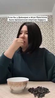 Пользователи показали, как выглядела бы подруга Дейнерис Таргариен в формате ромкома.