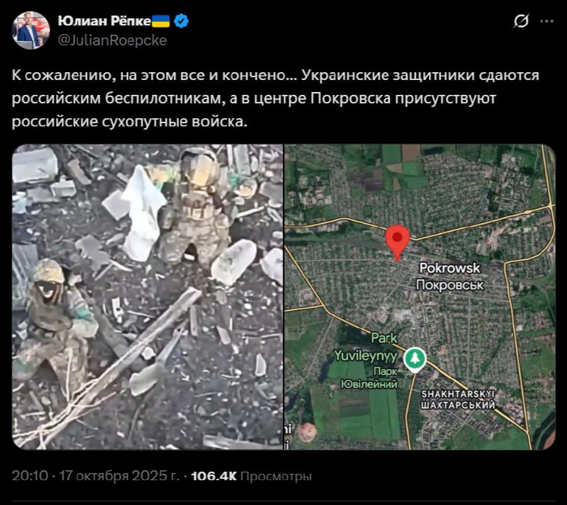 Солдаты ВСУ сдаются в плен в Покровске, но бои продолжаются.