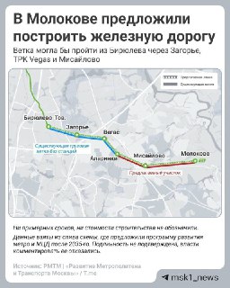 В Москве рассматривают строительство новых станций Павелецкого направления метро.