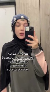 В Сургуте игнорируют блогерку, пропагандирующую сепаратистские идеи.