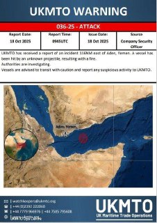Экипаж нефтяного танкера эвакуирован после атаки у побережья Йемена