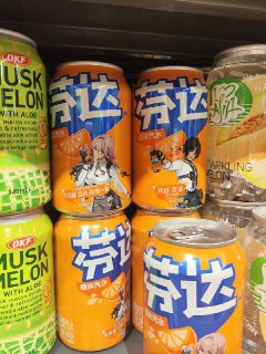 В России начали продавать новые бутылки Fanta в коллаборации с ZENLESS ZONE ZERO.