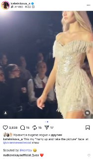 Алеся Кафельникова дефилирует в миниплатье на показе Vivienne Westwood в Эр-Рияде