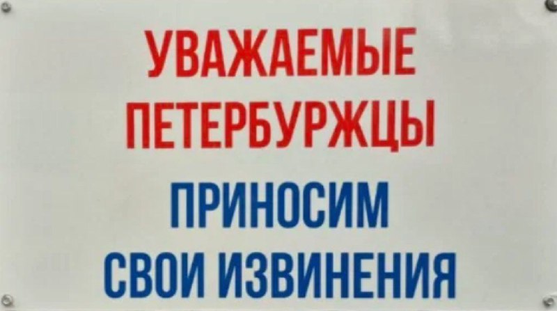 В Санкт-Петербурге произошел сбой в системе оплаты парковок.